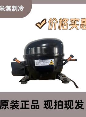 BMK090NAMV冰箱展示柜冰箱冷冻制冷活塞式压缩机R600制冷剂