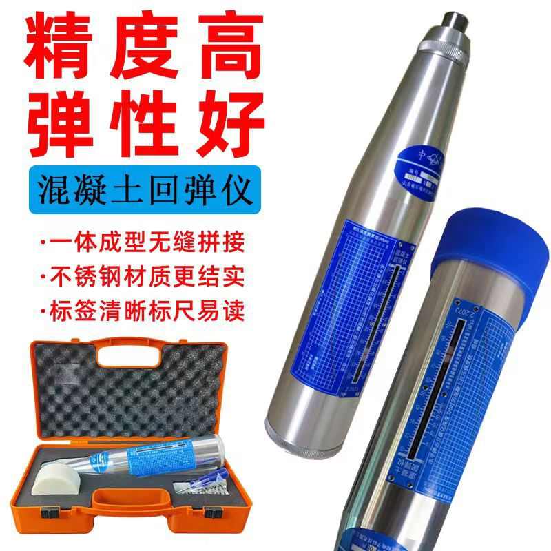 批发山东乐陵回弹仪ZC3-A混凝土回弹仪/回弹仪/供应混凝土回弹仪