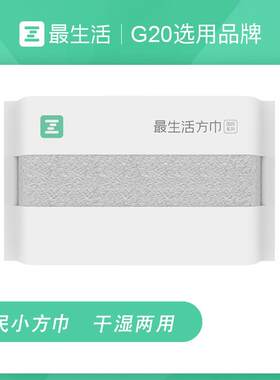生活毛巾国民系列小方巾新疆阿瓦提长绒棉洁面巾纯棉洗脸面巾