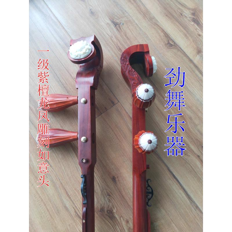 板胡杆 紫檀木板胡杆 如意头板胡杆子一级料扁杆铜滑道紫檀木千斤