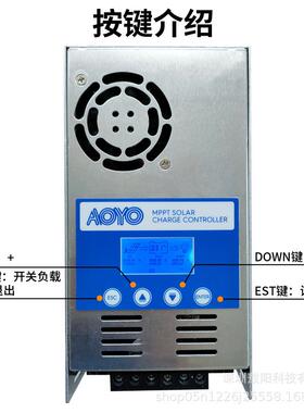 LM6048MPPT太阳控制器60A12V-8V控光能伏房车4家用储能制系统厂家