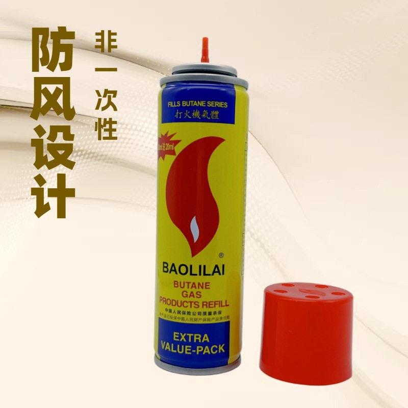 纯度气体专用型气液体灌明火家用冲气点火器丁烷