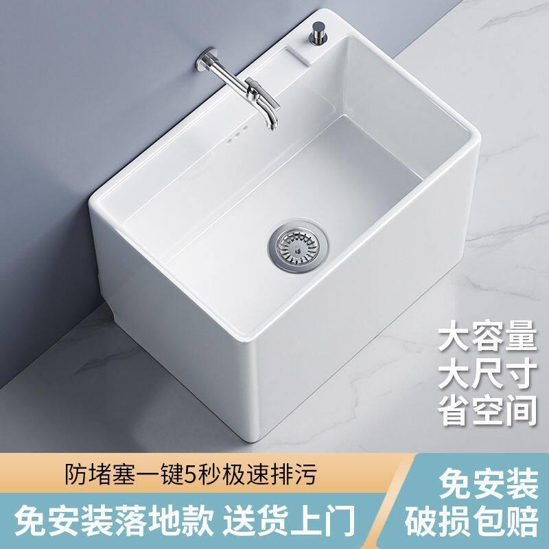 端拖把池家用阳台卫生间方形台控大小尺寸陶瓷拖布池落地式水槽