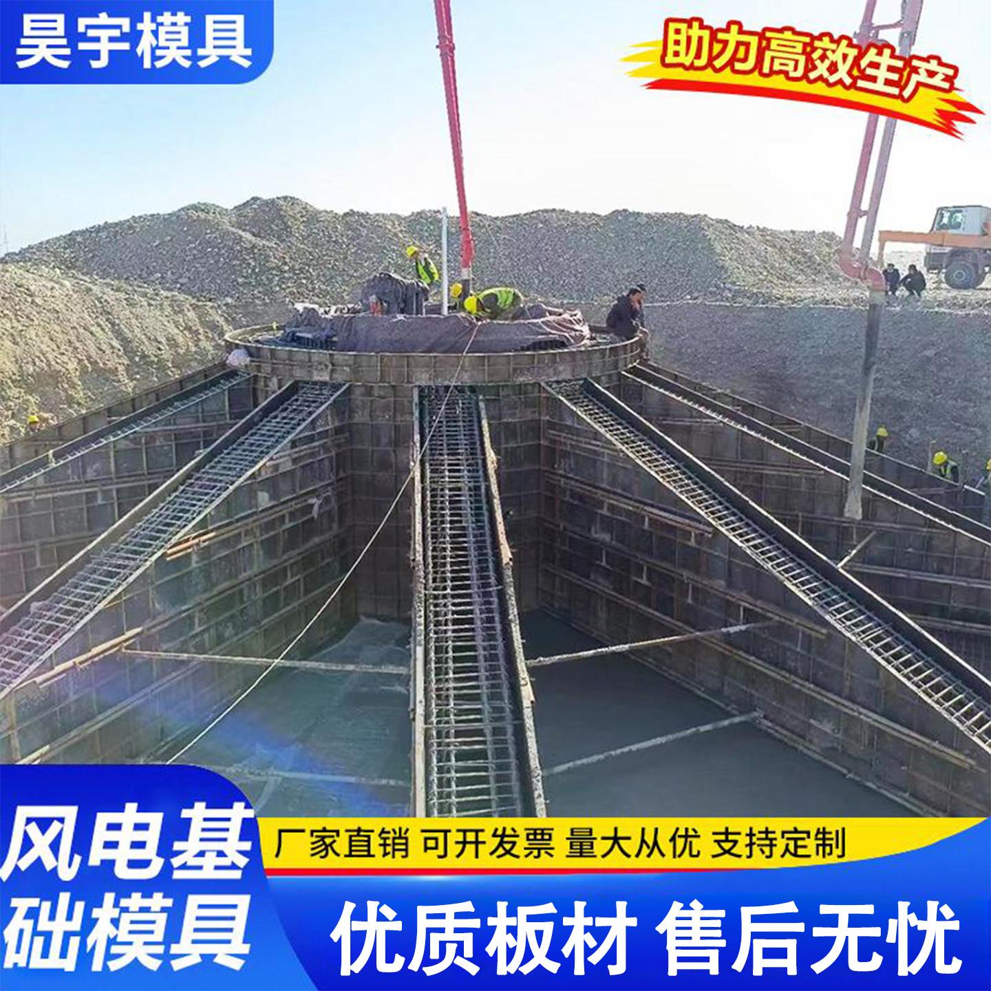 预制风电基础钢模板混凝土现浇水泥风机组承台模具底座定制铁模具