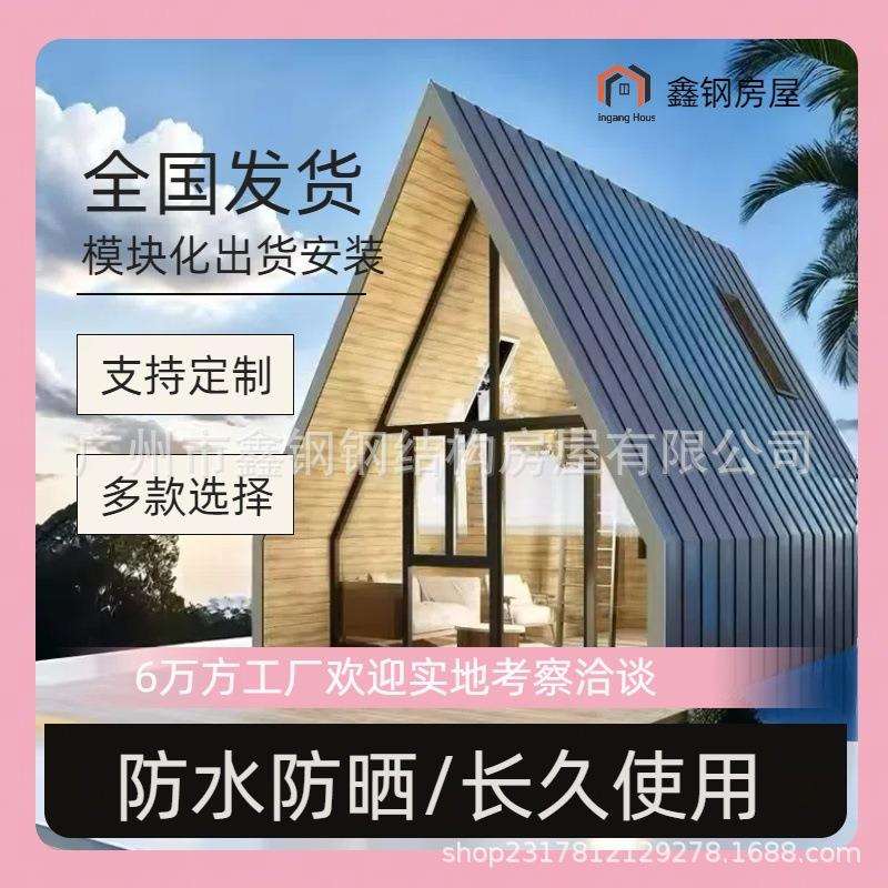 外贸出口民宿三角防腐木屋储藏舱别墅设计移动房民宿木头阳光房