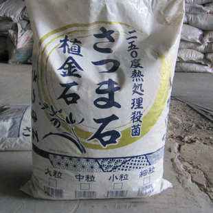 植金石多肉兰花盆栽拌土铺面用介质花卉盆景保水保肥透气颗粒均匀