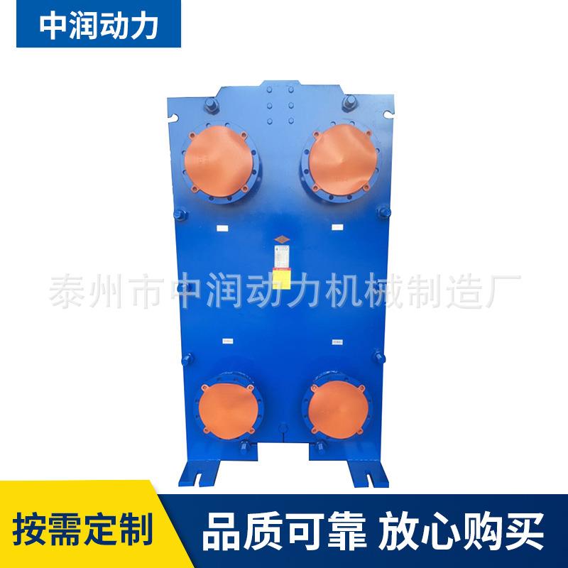 中润厂家定制板式换热器BRO.8空调热交换器板式换热器
