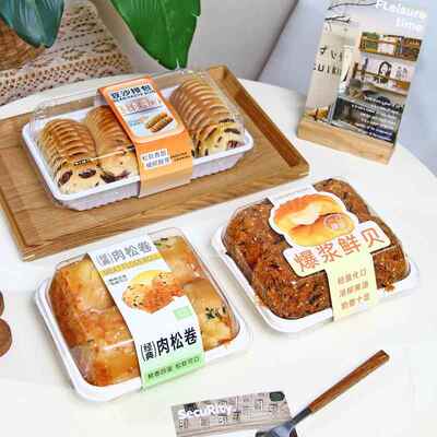 豆沙排包包装盒肉松卷小贝土鸡蛋蛋糕餐面包泡芙爆浆仙贝烘焙盒子