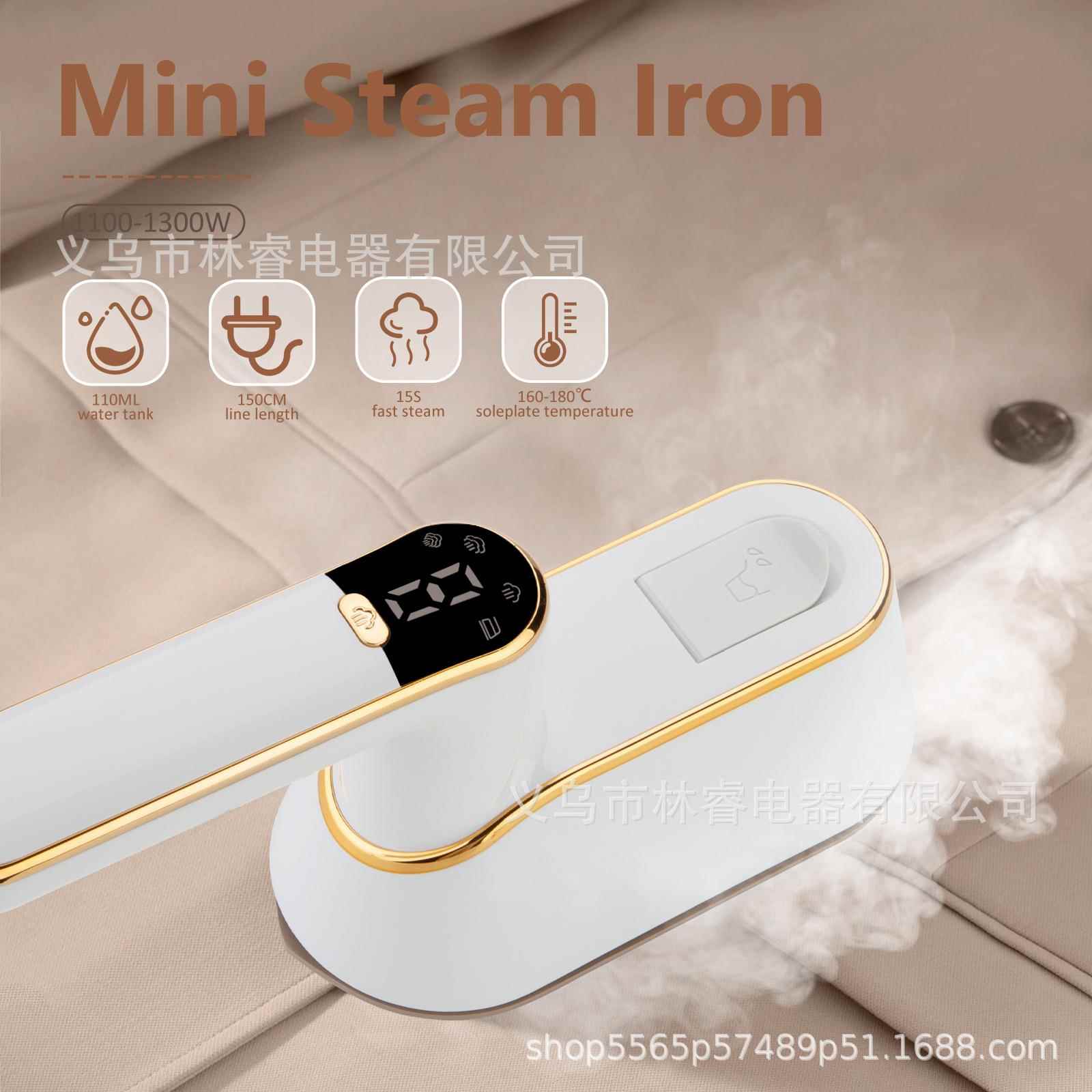 LED数显三挡蒸汽手持挂烫机电熨斗旅游家庭便携熨衣机蒸汽刷