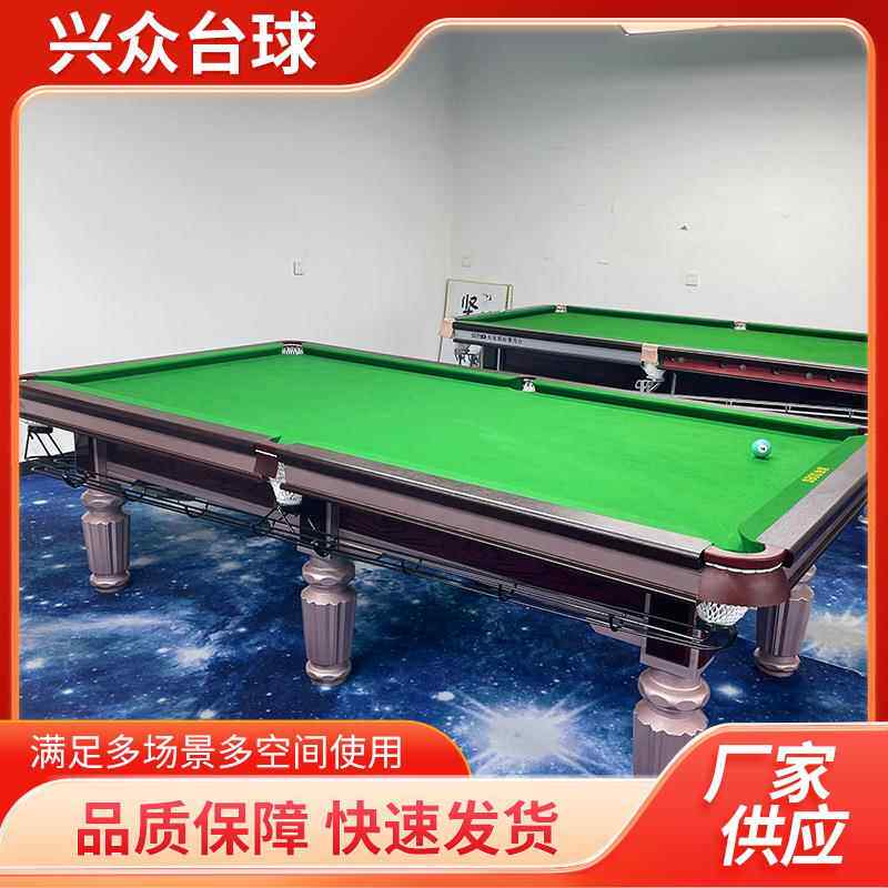 商用台球厅桌子中八标准台美式桌球厂家供应球房俱乐部台球桌钢库
