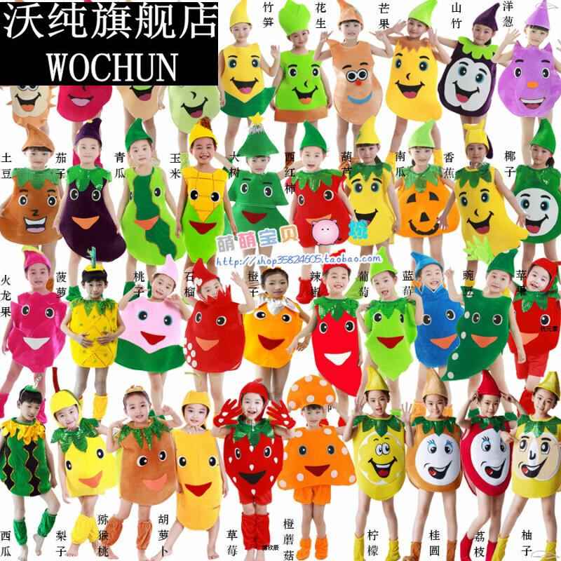 水果服装儿童环保时装走秀表演服幼儿园蔬菜青菜玉米六一演出衣服