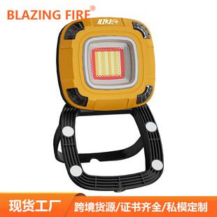 HIKER途步者新款G500营地便携式照明led工作灯维修充电户外露营灯