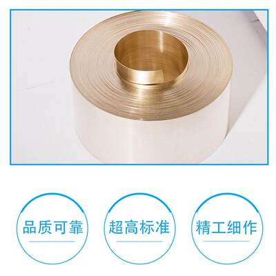 15%HL204银磷铜焊片BCu80AgP银铜焊片BCup-5银铜排焊接合金