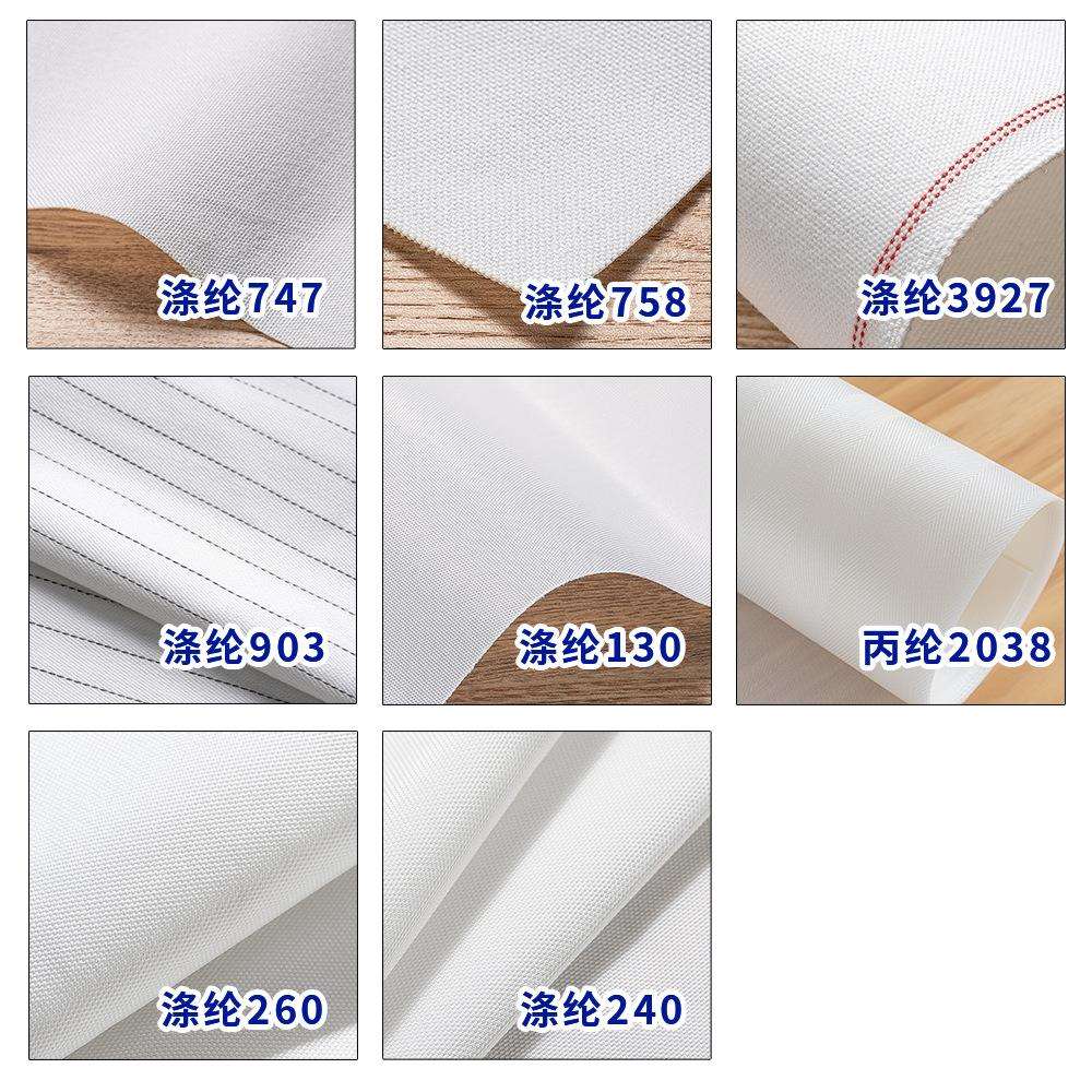 网布耐酸碱涤纶滤布丙纶滤布工业过滤750A750B