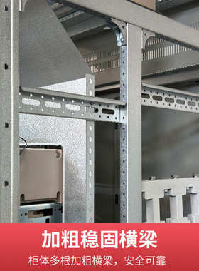 GCS联络柜低压进出线配电高柜酒店小区交流电力控制柜