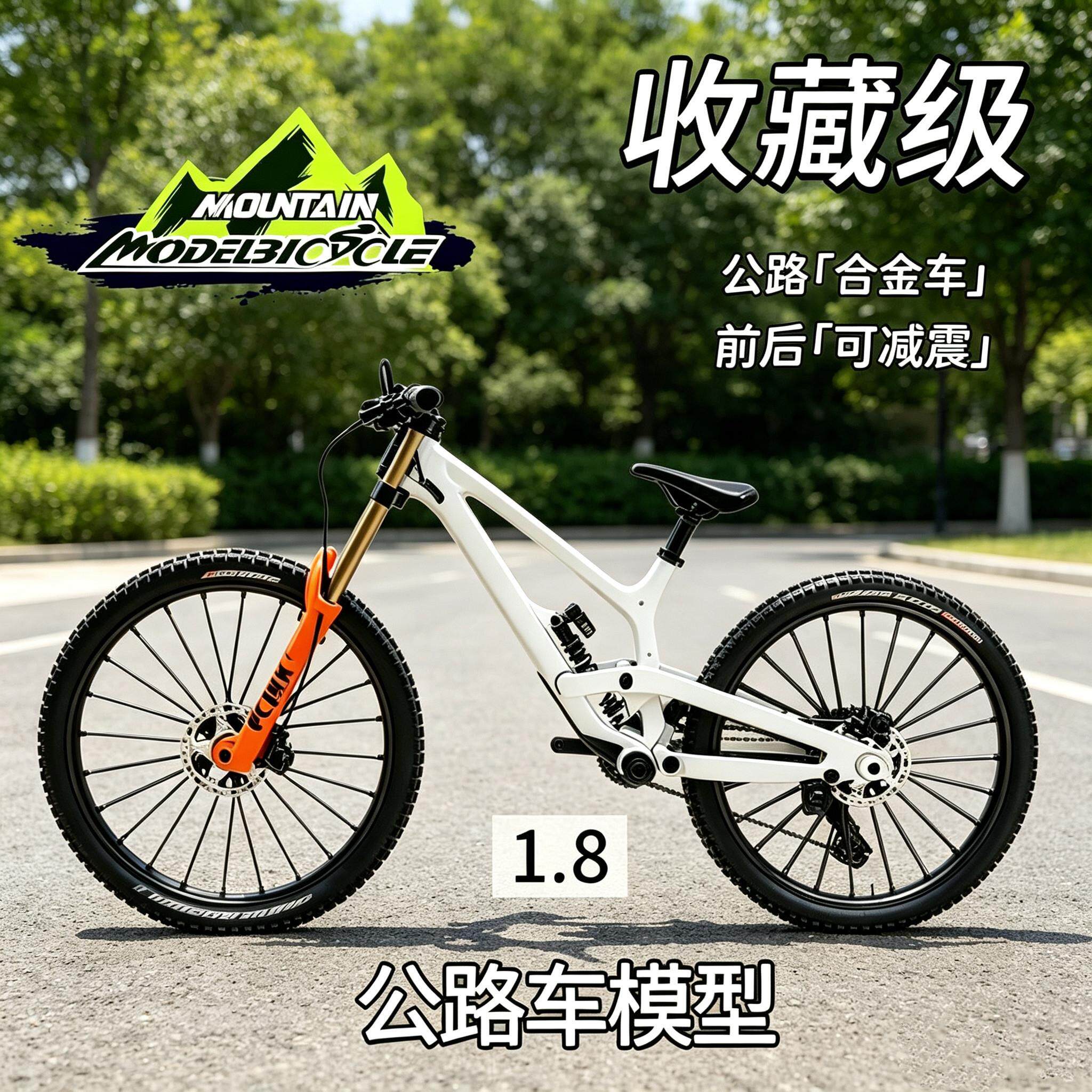 仿真前后可动弹簧减震速降自行车玩具模型软尾山地车赛车迷你单车