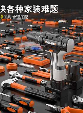功家维用工电具箱电工专用电动组合套装木工修多能钻五TLV金工具