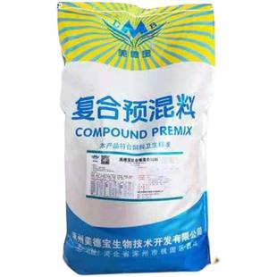 小羊饲料羔羊预混料预防结石促生长拉骨架波尔黑山羊小尾寒羊饲料