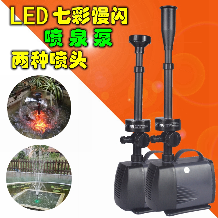 松宝鱼缸抽水泵潜水泵静音鱼池喷泉循环泵小型过滤抽水泵假山微型