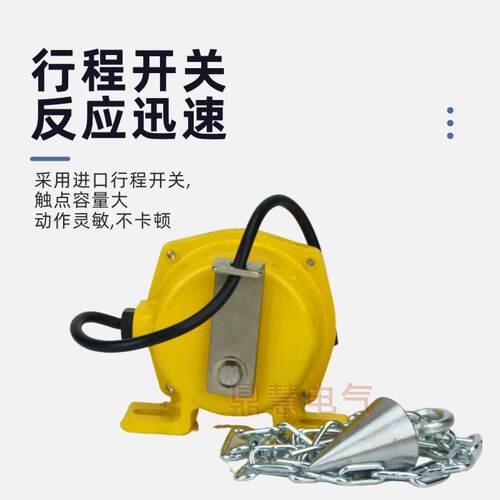 YWLJ-I 料流开关铁链型XYLL-1A料位检测器YHLJ-I煤流控制器DYLL-I