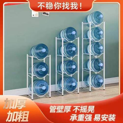 家用办公室纯净水桶支架矿泉水的置物架落地式多层桶装水收纳新款