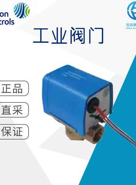 工厂直采美国VLC2000系列电动阀多型号