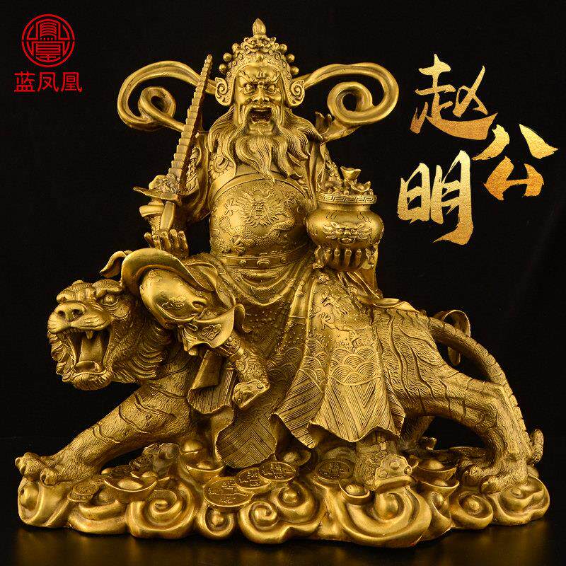 铜赵公明财神骑虎像黄铜武财神赵公明神像玄坛赵元帅供奉客厅大号