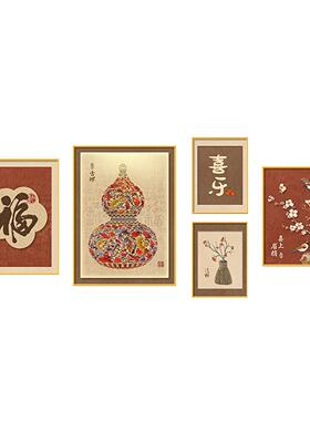 葫芦福字客厅大白墙装饰画柿柿如意创意新款组合挂画简约大气壁画
