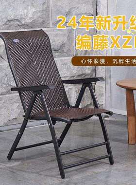 藤编折ZBB午叠仿椅午休睡躺椅公室休简易多功闲能调节懒人椅
