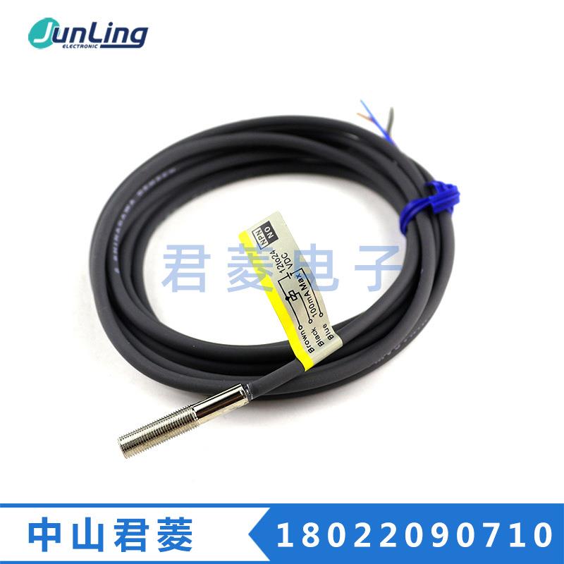 接近开关E2E-X1C112-24VDC2M接近传感器小型接近开关传感器