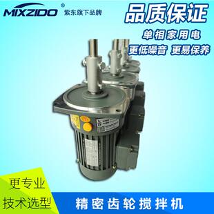 220V家用400工W洗衣洗洁精液皂ZDJB400W液洗车液加搅拌机静音搅拌