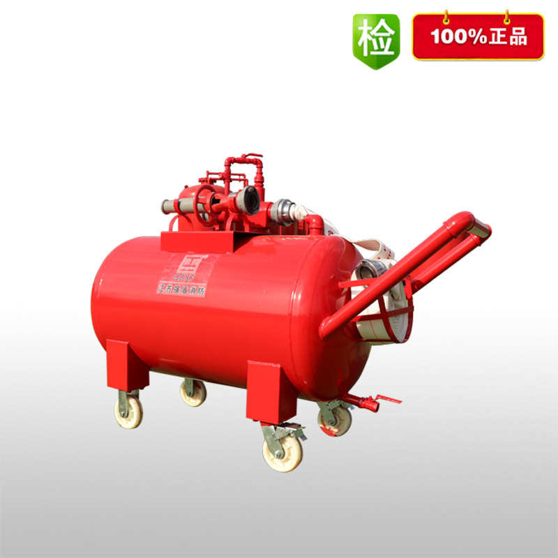 移动式泡沫灭火装置PY/半固定泡沫灭火系统设备消防泡沫液罐推车