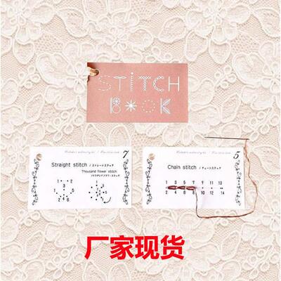 创意迷你缝纫书 Creative Mini Sewing Book