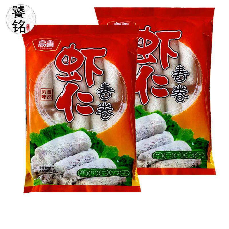 高善潮汕虾仁春卷鲜虾春饼网红小吃蔬菜虾肉卷酒店油炸虾酥卷2包