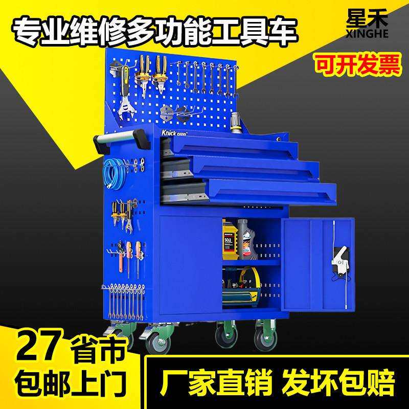 汽修工具车抽屉五金维修手推箱钳工车间用多功能移动重型工具柜子