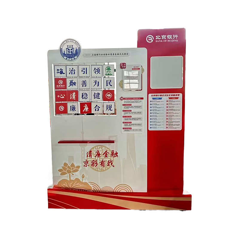 亚克力宣传栏广告牌主题背景墙社区公园宣传公告栏企业文化宣传牌