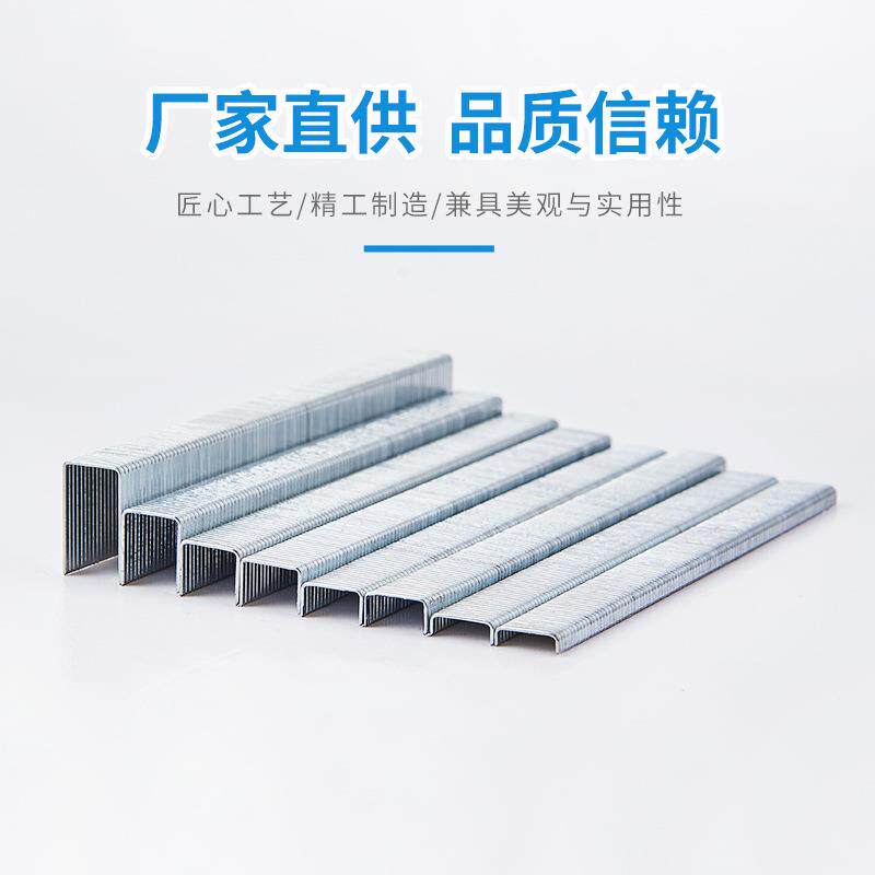 新款直销1008J气动枪钉软包码钉U型钉门型钉子家具装潢装裱画框气