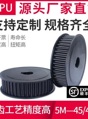 同步轮5M-44/45/46/48齿 同步带轮套装1:2速比同步轮5m黑色可定