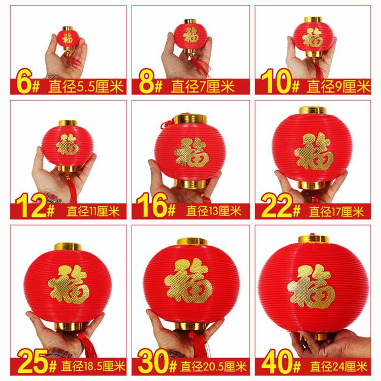仪式植绒小灯笼挂饰元旦连串小挂饰发财红色红灯上装客厅布置外院