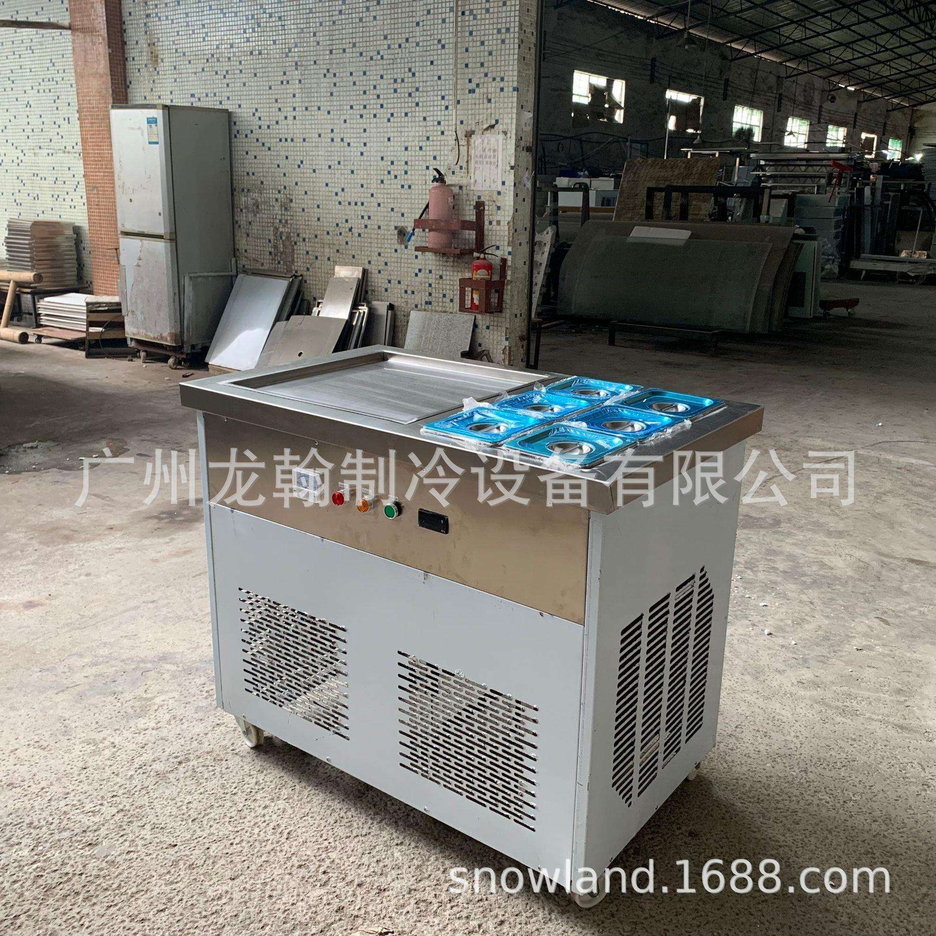 广州厂家 炒冰机 单锅带盘 智能控温炒酸奶机 泰式炒冰淇淋卷机