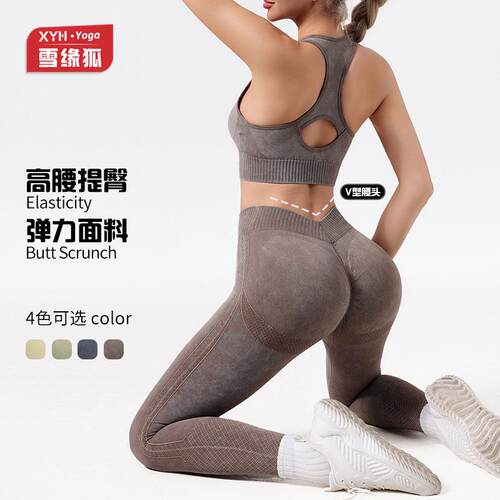 Grinding old yoga suit set for women, backless running