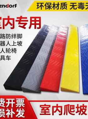 环保家用2cm斜坡台阶垫13456cm高门槛垫室内斜坡垫门槛垫上坡垫