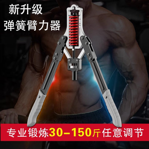 臂力棒臂力男家训练健身拉力器