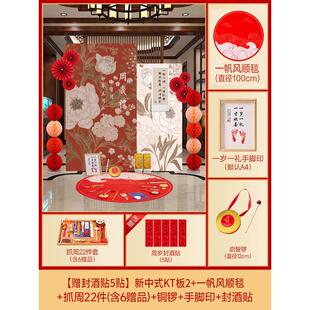 礼布置一周岁宝宝男孩墙背景用品板宴套餐场景装饰虎生日抓kt