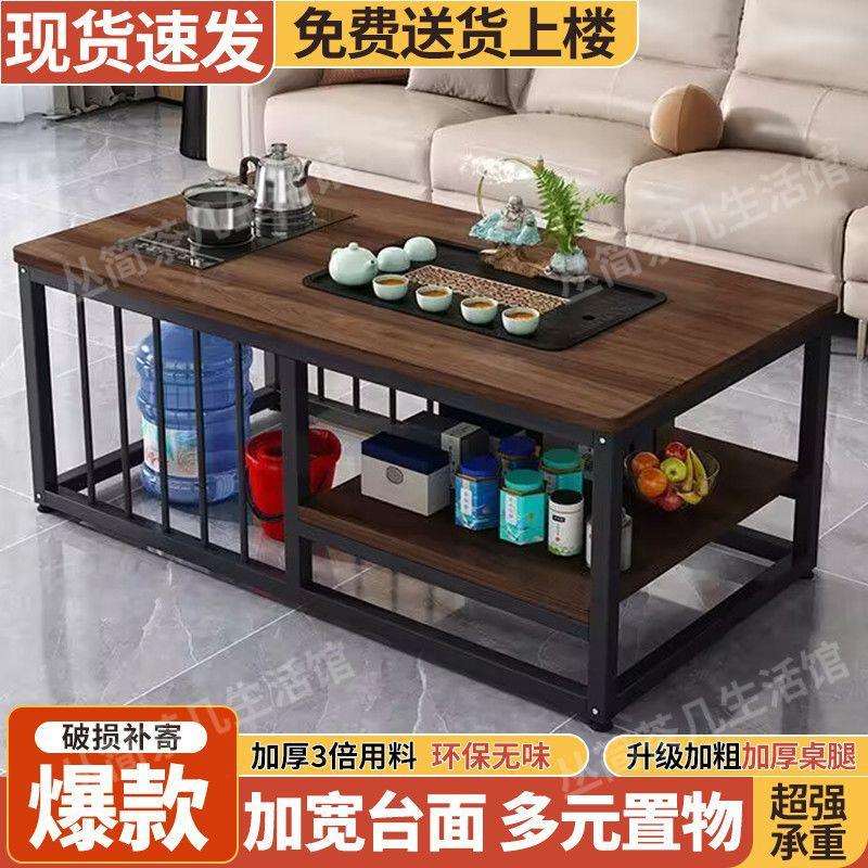 茶桌茶几客厅家用简约办公室茶台小户型简易泡茶茶桌一体一整套