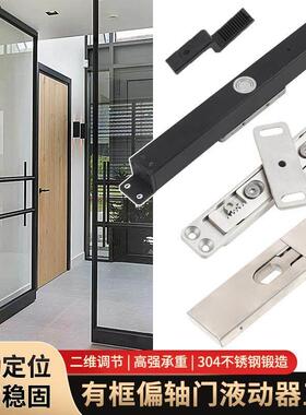 铝木门通用液压阻尼偏轴门液动器五金配件免挖坑地弹簧天地旋转门