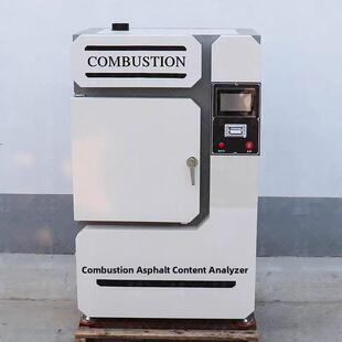 SRRS-6燃烧法沥青含量测定仪分析仪料筐框托杆燃烧炉高温炉丝天平
