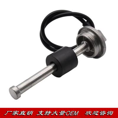 电商热款销水位油计位涖位车SXT029船配直销