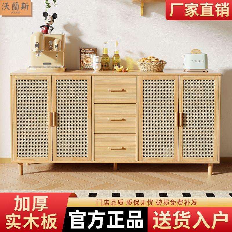 餐边柜靠墙一体茶水柜置物柜藤编厨柜玄关储物柜抽屉柜实木收纳柜