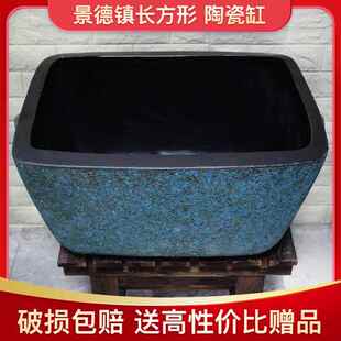 正品长方形鱼缸陶缸缸金鱼缸锦鲤厅乌龟缸客阳台瓷庭院大缸摆件流